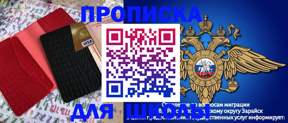 прописка для кредита в Усть-Лабинске