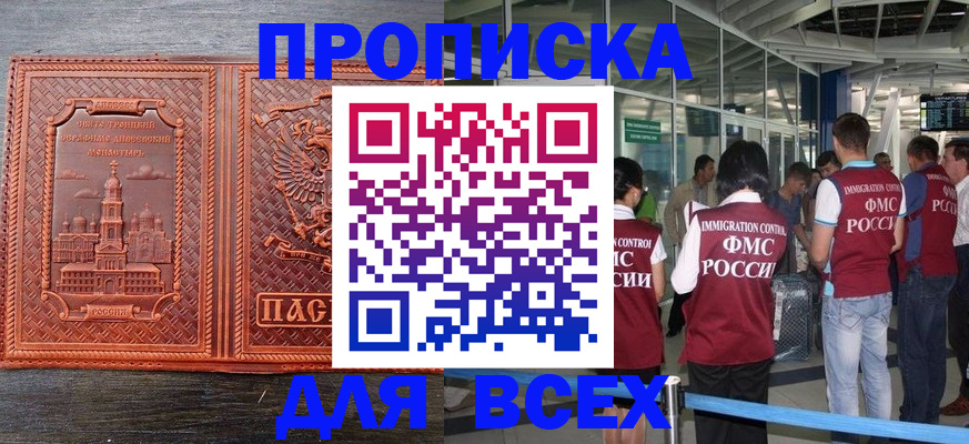 регистрация для школы в Усть-Лабинске